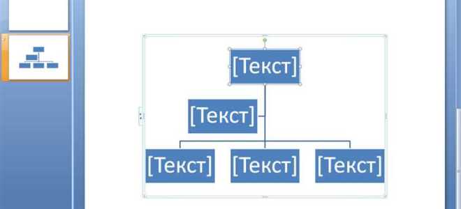 Как узнать версию powerpoint