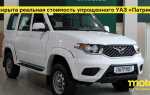 Сколько жрет уаз патриот бензиновый