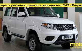 Сколько жрет уаз патриот бензиновый