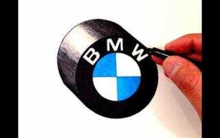 Как рисуется знак bmw