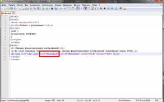 Как сделать перелистывающиеся картинки в html