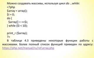 Что делает оператор yield php
