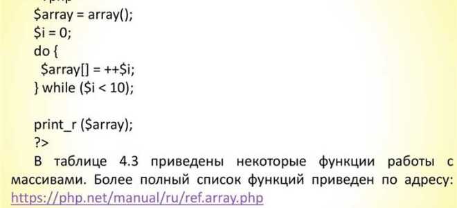 Что делает оператор yield php