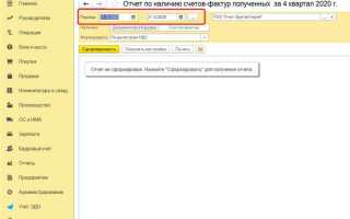 Как проверить существование реквизита формы 1с