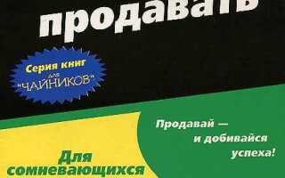 Какую книгу 1с выбрать