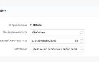 Как получить имя пользователя vk api python