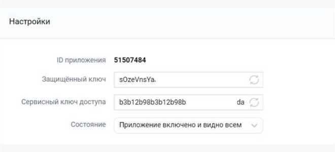 Как получить имя пользователя vk api python