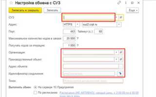 Как работает условное оформление 1с
