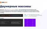 Как скопировать два массива в один java