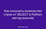 Как посчитать количество введенных строк в python