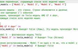 Как записать список в обратном порядке python