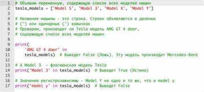 Как записать список в обратном порядке python