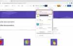 Как вставить html в confluence