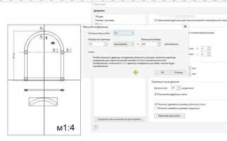 Как инвертировать печать в coreldraw