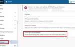 Как удалить сайт в wordpress