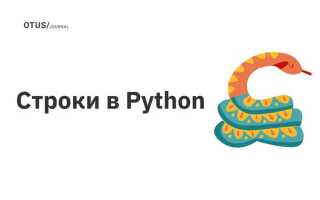 Как пронумеровать строки в python
