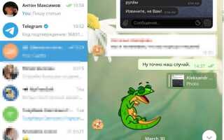 Как перенести telegram на другой компьютер