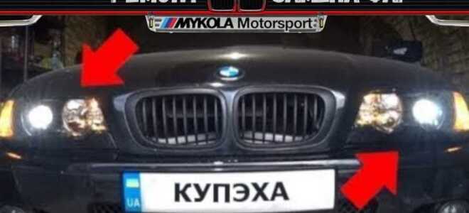 Как разобрать фару bmw e90