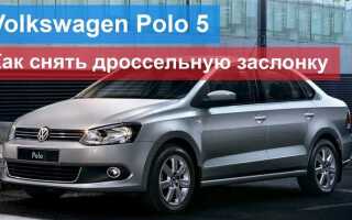 Как снять чехлы с сидений volkswagen polo