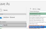 Как преобразовать файл html в excel