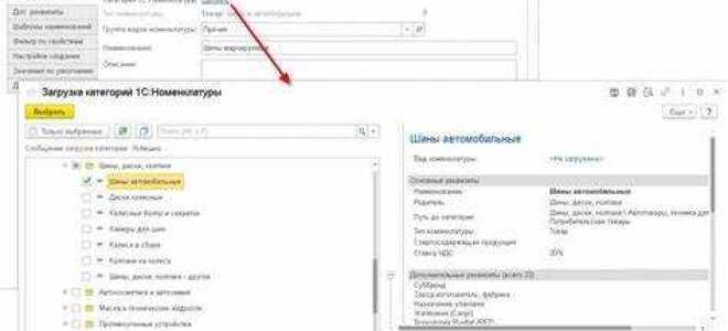 Как в 1с найти товар по наименованию