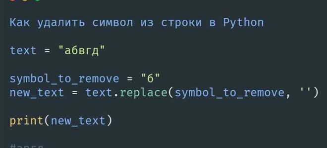 Как удалить пустые элементы из списка python
