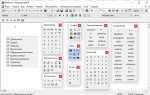 Как перенести формулу в mathcad