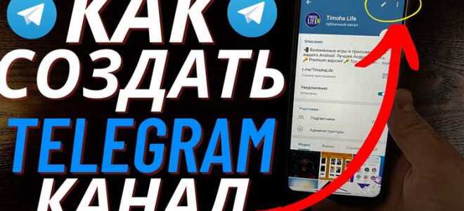 Сколько каналов можно создать в telegram