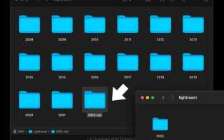Как перенести каталог lightroom на другой диск