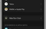Почему в apple watch нет viber