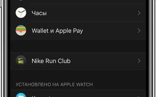 Почему в apple watch нет viber