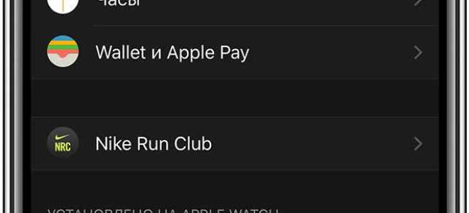 Почему в apple watch нет viber