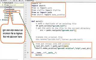 Как вычислить число пи python