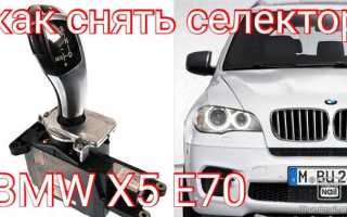 Как снять сдвижную панель потолка bmw e38