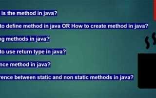 Что такое var в java