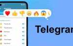 Как узнать telegram handle