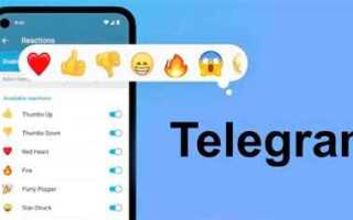 Как узнать telegram handle