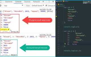 Как изменить ключ в массиве php