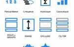Для чего нужны оконные функции sql