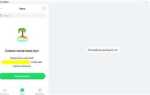 Как удалить icq new с телефона