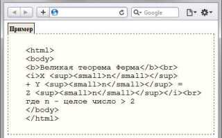 Как сделать пустое пространство в html