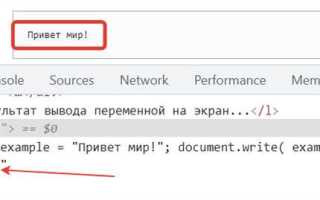 Как изменить значение переменной в java