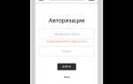 Как сделать окно авторизации в html