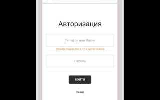 Как сделать окно авторизации в html