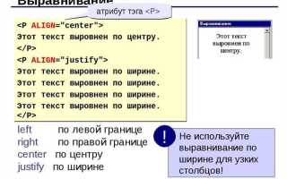 Как начинается код html
