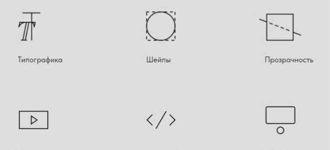 Как убрать блок made on tilda