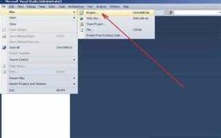 Как создать форму в visual studio 2019 c