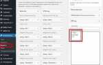 Как посмотреть php код сайта