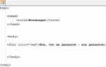 Как сделать буквы разного цвета в html
