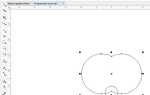Как сделать стрелку в coreldraw